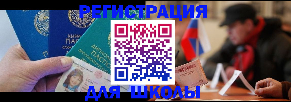 пропишу в квартире в Боготоле